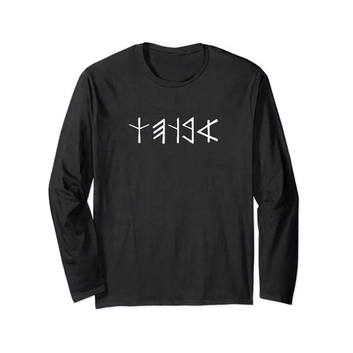 Aramaic Christian Designs KHUBA 