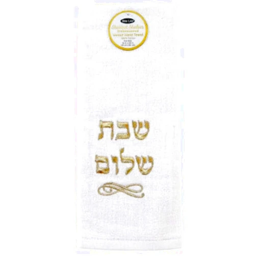 Rite Lite White Embroidered Shabbat Shalom Towel