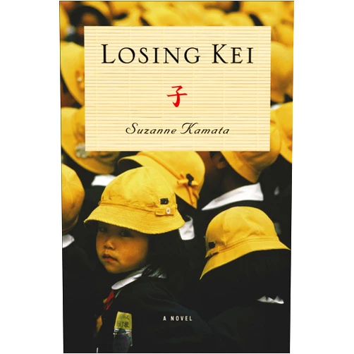 By Suzanne Kamata (Author) Format: Kindle Edition Losing Kei
