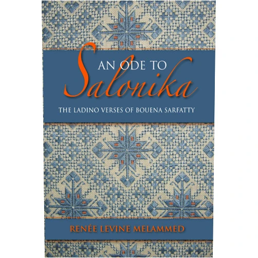 By Renée Levine Melammed (Author) An Ode to Salonika: The Ladino Verses of Bouena Sarfatty (Sephardi and Mizrahi Studies)