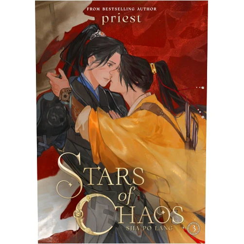 Priest,Eleven small jars Stars of Chaos: Sha Po Lang (Novel) Vol. 3