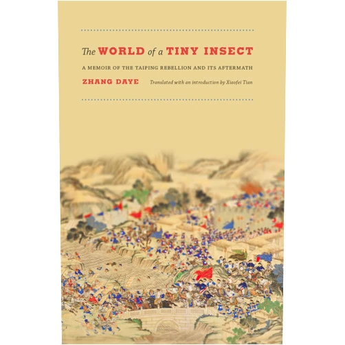 Zhang Daye,Xiaofei Tian The World of a Tiny Insect: A Memoir of the Taiping Rebellion and Its Aftermath