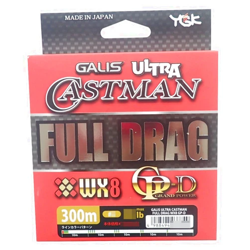 X BRAID YGK Premium Casting PE Braided Fishing Line GALIS Ultra Castman Full Drag WX8 PE Fish Line