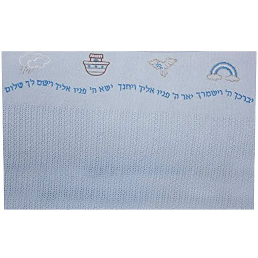 Romy and Rosie Original 100% Cotton Cellular Weave Blanket with Hebrew Blessing and Noah Ark Biblical Symbols (Blue Blanket with Blue Embroidery)