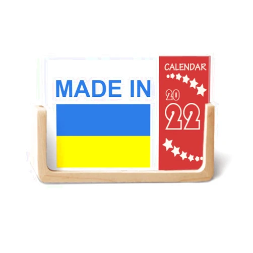 DIYlab Ukraine Country Love 2022 Desk Calendar Planner 12 Month