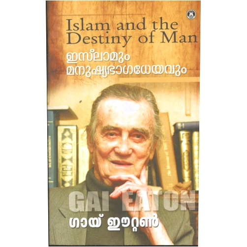 Malayalam Edition by Charles Le Gai Eaton (Author) Islamum Manushya Bagadeyavum (Malayalam)