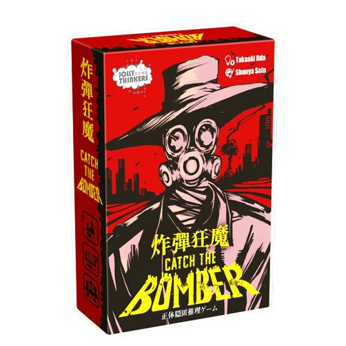 Jolly Thinkers Catch The Bomber Card Game | Family Game About Thwarting a Bomber's Plans | One vs. Many | Hidden Roles & Bluffing | Ages 12+ | for 3 to 6 Players | 30-Minute Playtime