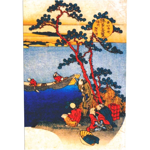 Masterpiece Dots Ruled Notebook - Lake Suwa: Hokusai Drawing at Lake Suwa | A Journal of Lined Paper for Taking Notes