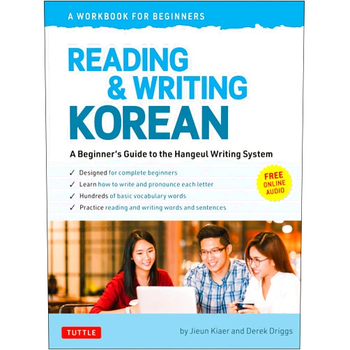 By Jieun Kiaer (Author), Derek Driggs (Author) Reading and Writing Korean: A Workbook for Self-Study: A Beginner's Guide to the Hangeul Writing System (Free Online Audio and Printable Flash Cards)