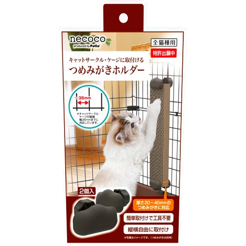 Petio Necoco Nail Sharpener Holder for Cats