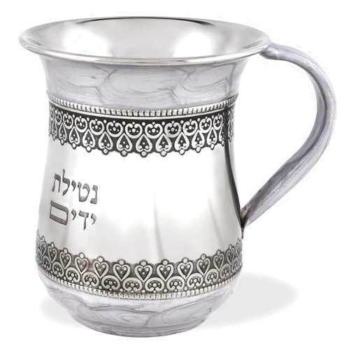 Zion Judaica Ltd Zion Judaica Shabbat Elegant Netilas Yadayim Washing Cup Ornate Pattern and Silver Lacquered Enamel Durable Rustless Hand Washcup 5