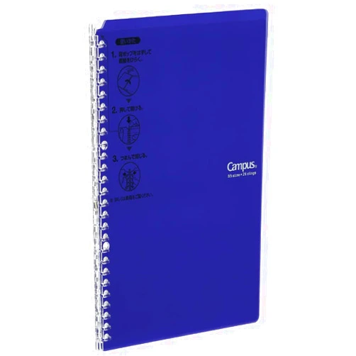 KOKUYO Campus Smart Ring Binder Notebooks, B5, 25 Capacity, 26 Rings, Purple, Japan Import (RU-SP700V)