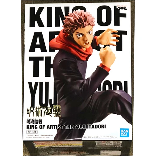 Banpresto Jujutsu Kaisen King of Artist The Yuji ITADORI