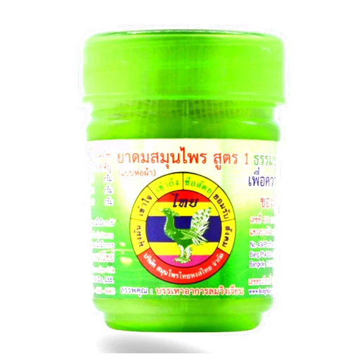 HONG THAI New Herbal Inhaler Formula 1 Green Pack of 1