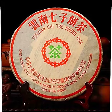 CNNP 2005 CNNP Yunnan Chi Tse Beeng Cha Green Label Puer Tea Cake Ripe 357g Pu Er Cake Puer Tea Cakes