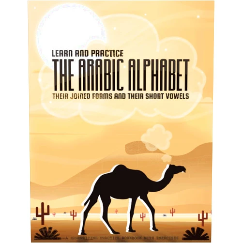 LABRINI MOLAB LEARN AND PRACTICE ARABIC ALPHABET, THEIR JOINED FORMS, AND THEIR SHORT VOWELS: A HANDWRITING PRACTICE WORKBOOK WITH EXERCISES AND HOW TO PRONOUNCE THE ARABIC LETTERS