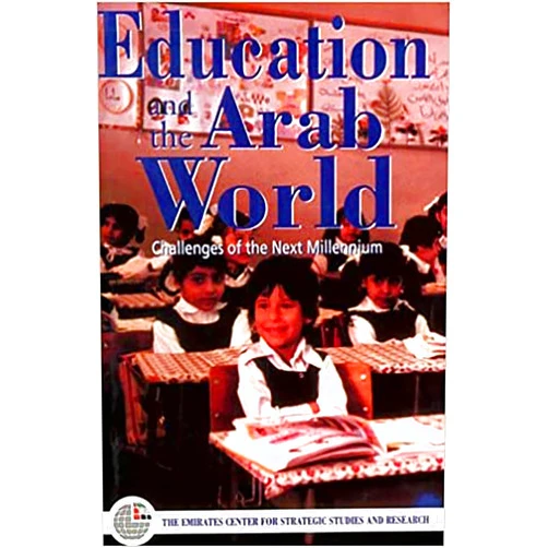 Emirates Center Education and the Arab World: Challenges of the Next Millennium