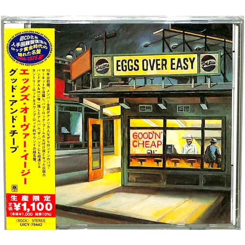 Eggs Over Easy Format: Audio CD Good 'N' Cheap Japanese