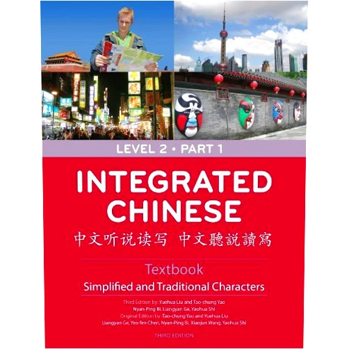 By Yuehua Liu Tao-chung Yao Yaohua Shi Nyan-Ping Bi Liangyan Ge (Author) Integrated Chinese: Level 2, Part 1 (Simplified and Traditional Character) Textbook (Chinese Edition) (Chinese and English Edition) by Yuehua Liu Tao-chung Yao Yaohua Shi Nyan-Ping Bi Liangyan Ge(200