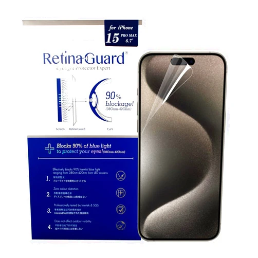 RetinaGuard Anti Blue Light Screen Protector for iPhone15 Pro Max 6.7
