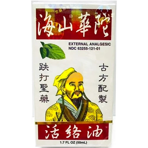 Hong Kong Hysan Hua Tuo Brand HYSAN Hua TUO HUO LU Oil External ANALGESIC 50ML