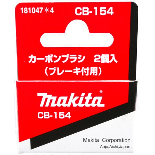 Makita 181047-4 Carbon Brush CB-154