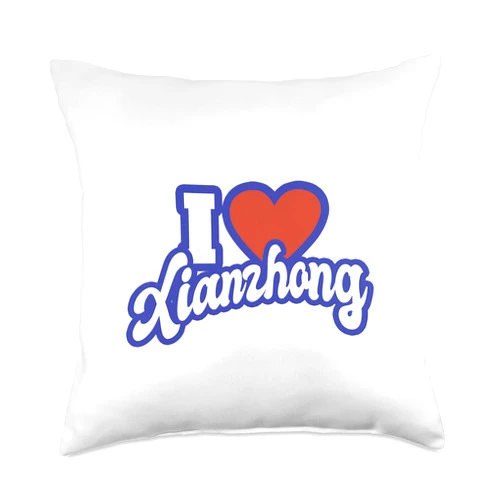 I Love Names I Love Xianzhong Throw Pillow