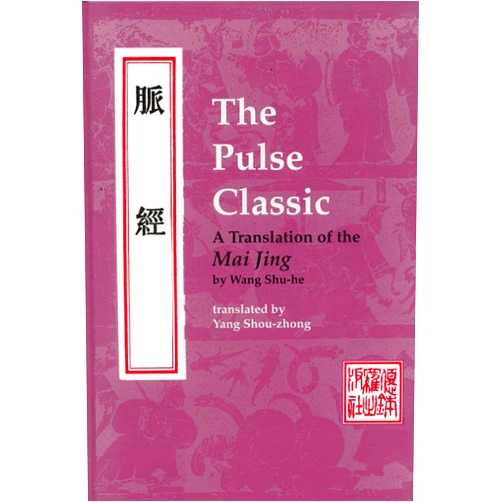 Shu-He Wang,Yang Shou-Zhong The Pulse Classic: A Translation of the Mai Jing