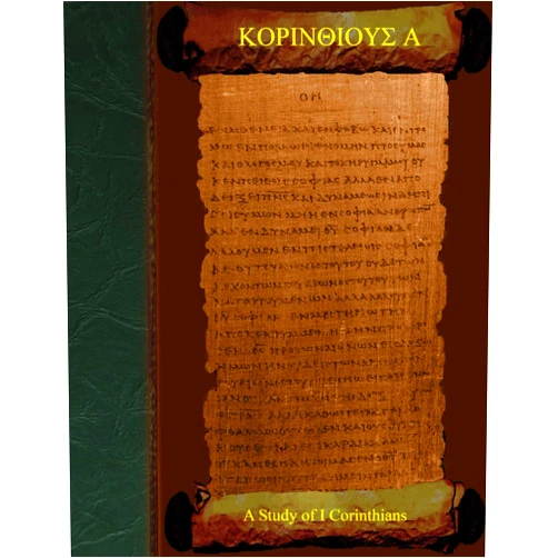 NALBS 1 Corinthians: A group study of 1 Corinthians for Bible Students