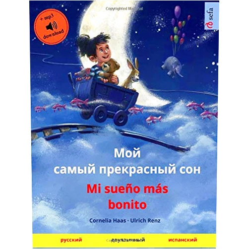 Cornelia Haas Moy samyy prekrasnyy son – Mi sueño más bonito (Russian – Spanish): Bilingual children's book with mp3 audiobook for download, age 3-4 and up (Sefa Picture Books in two languages) (Russian Edition)