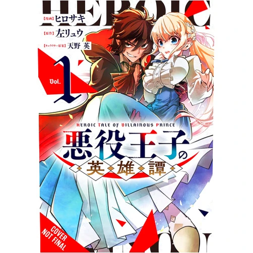By Hirosaki (Author), Ben Thethewey (Translator), Hana Amano (Artist), Ryu Hidari (Original Author) & 1 more The Heroic Tale of the Villainous Prince, Vol. 1 (The Heroic Tale of the Villainous Prince, 1)
