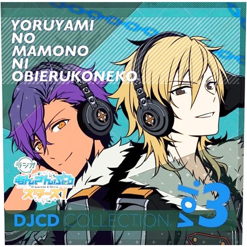 DRAMA CD (Artist) Format: Audio CD RADIO ENSEMBLE STARS! -YOYAMI NO MAMONO NI OBIERU KONEKO- DJCD COLLECTION VOL.3