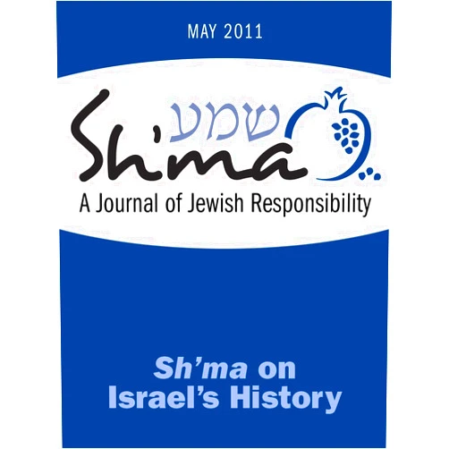 By Sivan Zakai (Author), Gregory Khalil (Author), Ilan Troen (Author), Dov Waxman (Author), Dan Heller (Author), Yisrael Medad (Author), Samuel Hayim Brody (Author), Leonard Fein (Author), Paul Scham (Author), Susan Berrin (Editor) & 5 more Format: Kindle Edition Sh'ma on Israel's History (Sh'ma Journal: Independent Thinking on Contemporary Judaism Book 41)
