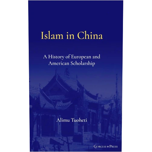 Tuoheti Alimu Islam in China