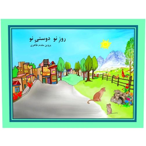 By Parvin Moghaddam-Taaheri (Author, Illustrator) Format: Kindle Edition Rooz-e-No Doosti-e-No