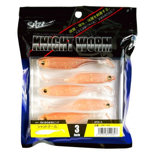Salza Solza Worm Nightworm Shad Tail 3