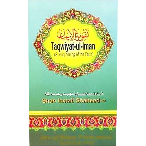 Simplyislam Taqwiyat-ul-Iman