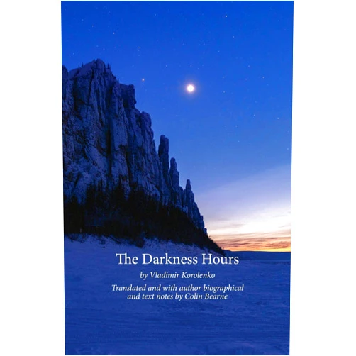 Colin Bearne The Darkness Hours: Texts by Vladimir Korolenko translated by Colin Bearne