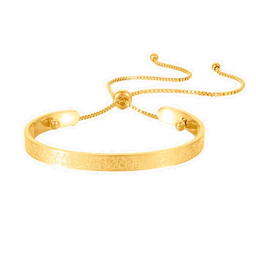 Leaocean Adults or Kids Ayatul Kursi Bangle, Islamic Jewelry, Muslim Mom Gift, Matching Bracelets, 18k Gold over Stainless Steel, Doesn't tarnish (Gold)