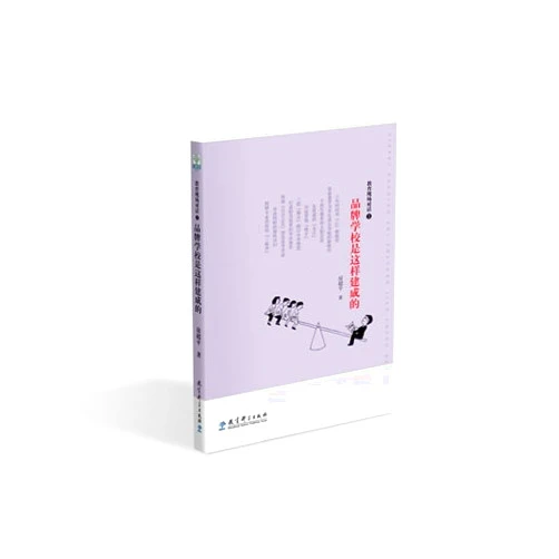 Chinese Edition by FANG CHAO PING (Author) Section especially the marketing intelligence of the Lei (Chinese edidion) Pinyin: ke te le de ying xiao zhi hui
