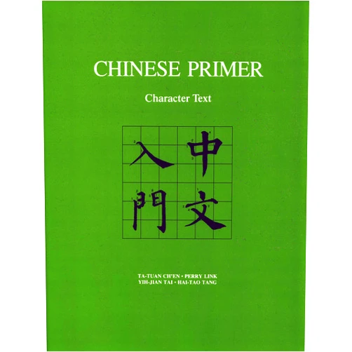 By Ta-tuan Ch'en (Author), Perry Link (Author), Yih-jian Tai (Author), Hai-tao Tang (Author) & 1 more Format: Kindle Edition Chinese Primer: Character Text (Pinyin) (The Princeton Language Program: Modern Chinese Book 45)