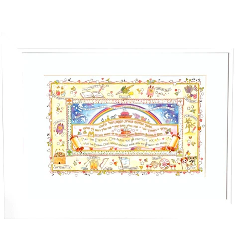 Caspi Cards & Art Jewish Baby Girl Blessing (SG-1) Holidays Noahs Ark Framed Art Print