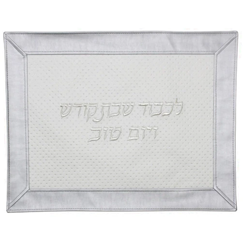 Judaica Place Challah Cover Vinyl (Off White and Silver Dotted Pattern)