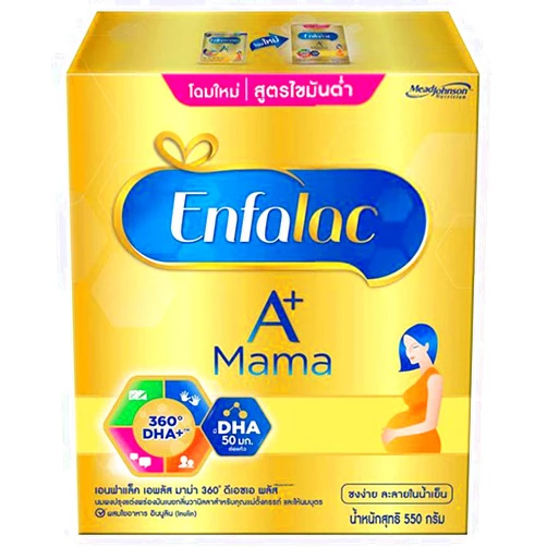 Enfalac Enfamama Milk Powder for Pregnant and Lactating Mothers 550g.