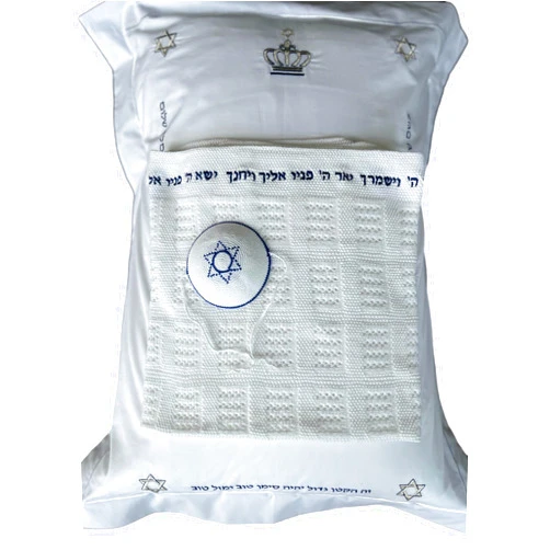 Romy and Rosie Brit Milah White and Navy Set - Embroidered Pillowcase, Cotton Blanket with Priestly Hebrew Blessing and Infant Kippah with Silver Magen David.