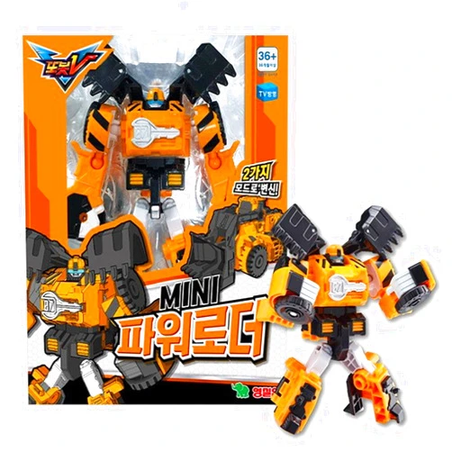 Priming water ROBOT V MINI ROBOT VERSION 4SET or single item(Mini Power Loader)