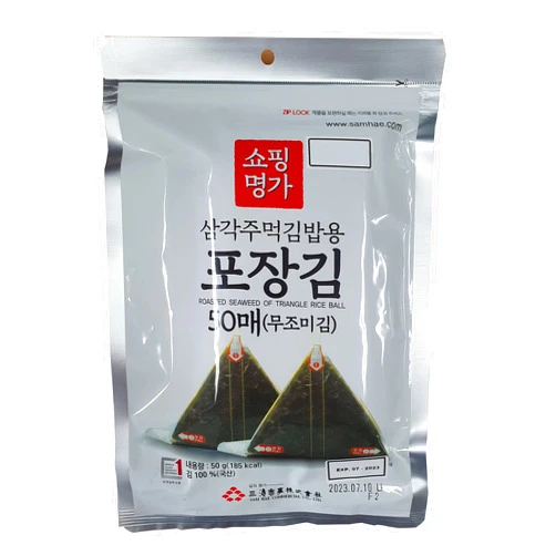 FUAUFAS Kaneyama Seaweed Wrappers for Triangular 