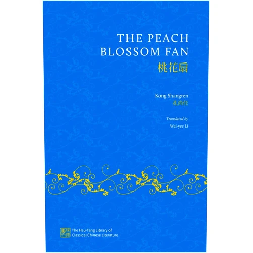 By Kong Shangren (Author), Wai-yee Li (Author) The Peach Blossom Fan (The Hsu-Tang Library of Classical Chinese Literature)