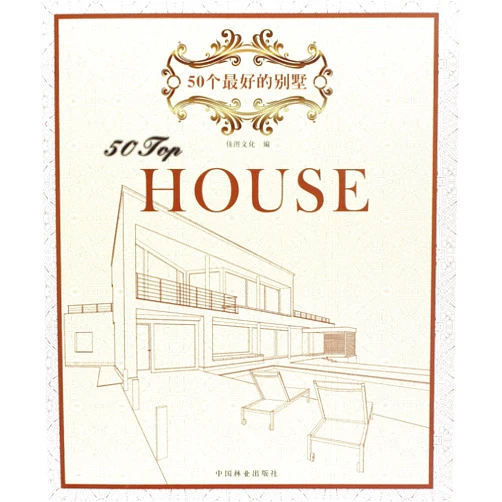 Jtart 50 Top House