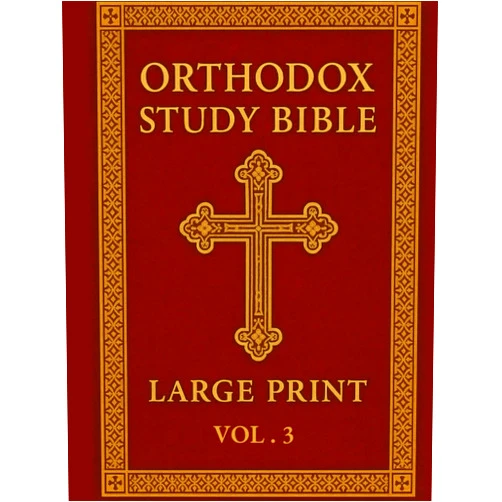 James Armitage Orthodox Study Bible Large print: Volume 3:The New Testament in classic KJV, with study helps